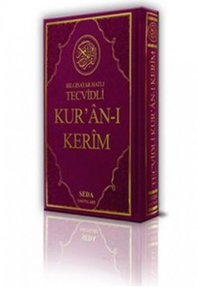 Kuranı Kerim Rahle Boy Bilgisayar Hatlı Tecvidli (Kod:025)