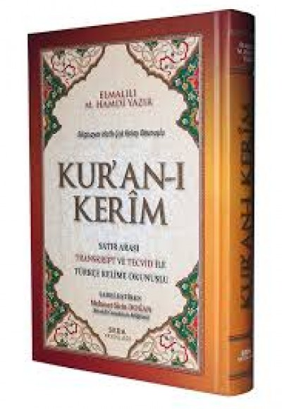 Kuranı Kerim Bilgisayar Hatlı Satır Arası Kelime Okunuşlu Orta Boy Kuranı Kerim Bilgisayar Hatlı Satır Arası Kelime Okunuşlu Orta Boy
