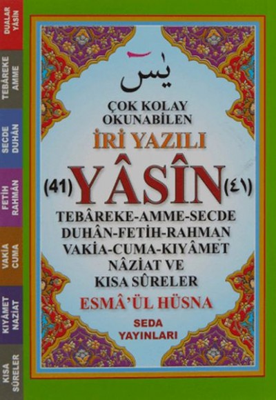 Çok Kolay Okunabilen İri Yazılı 41 Yasin (Cep Boy, Kod: 164) Çok Kolay Okunabilen İri Yazılı 41 Yasin (Cep Boy, Kod: 164)