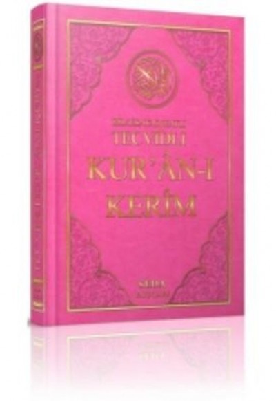 Kuranı Kerim Cami Boy Bilgisayar Hatlı Tecvidli (Kod:093) Kuranı Kerim Cami Boy Bilgisayar Hatlı Tecvidli (Kod:093)