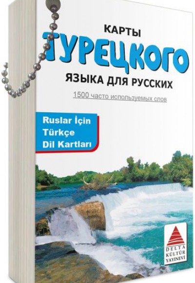 Delta Kültür Ruslar İçin Türkçe Dil Kartları Delta Kültür Ruslar İçin Türkçe Dil Kartları