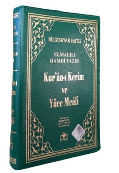 Kuranı Kerim ve Yüce Meali Bilgisayar Hatlı Cep Boy Fermuarlı Kuranı Kerim ve Yüce Meali Bilgisayar Hatlı Cep Boy Fermuarlı
