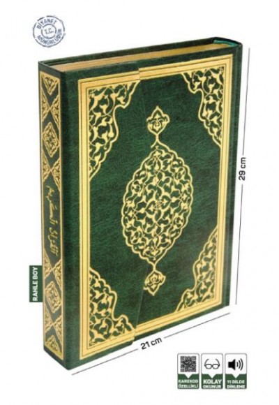 Kuranı Kerim Rahle Boy Bilgisayar Hatlı Mühürlü Kuranı Kerim Rahle Boy Bilgisayar Hatlı Mühürlü