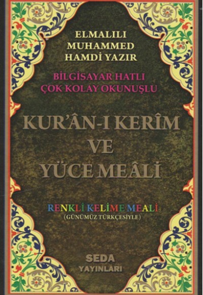 Kuranı Kerim ve Kelime Meali Orta Boy Kuranı Kerim ve Kelime Meali Orta Boy