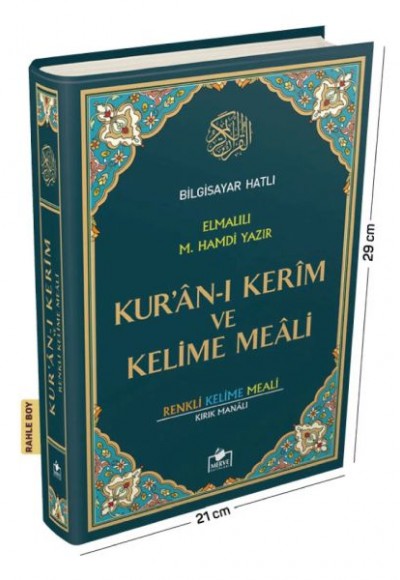 Kur'an-ı Kerim ve Kelime Meali (Rahle Boy) Kur'an-ı Kerim ve Kelime Meali (Rahle Boy)