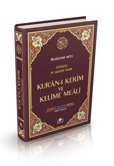 Kuranı Kerim Bilgisayar Hatlı Renkli Kelime Meali Cami Boy Kuranı Kerim Bilgisayar Hatlı Renkli Kelime Meali Cami Boy