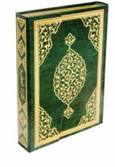 Kur'an-ı Kerim Bilgisayar Hatlı Fermuarlı (Çanta Boy) Kur'an-ı Kerim Bilgisayar Hatlı Fermuarlı (Çanta Boy)