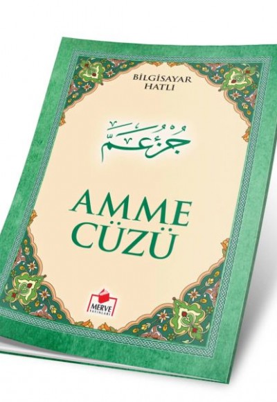 Amme Cüzü