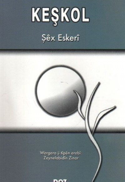 Keşkol Keşkol