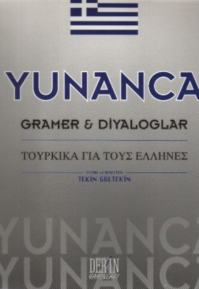 Yunanca Gramer Diyaloglar Yunanca Gramer Diyaloglar