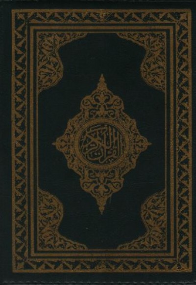 Küçük Boy 2 Renkli Kur’an-ı Kerim (Bilg. Hattı) Küçük Boy 2 Renkli Kur’an-ı Kerim (Bilg. Hattı)