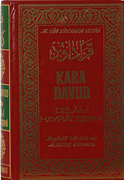 Kara Davud - Delail-i Hayrat Şerhi (Şamua) Kara Davud - Delail-i Hayrat Şerhi (Şamua)