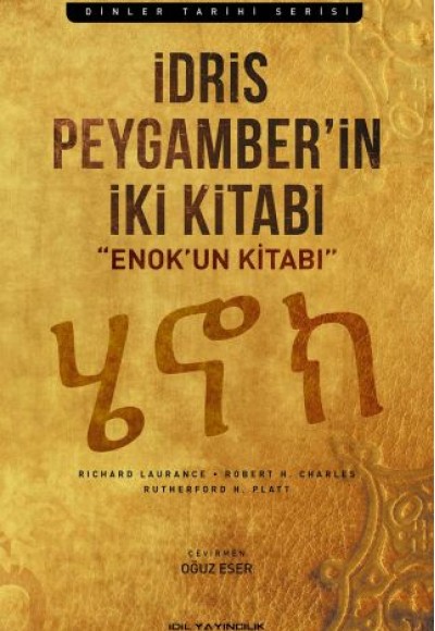 İdris Peygamber'in İki Kitabı İdris Peygamber'in İki Kitabı