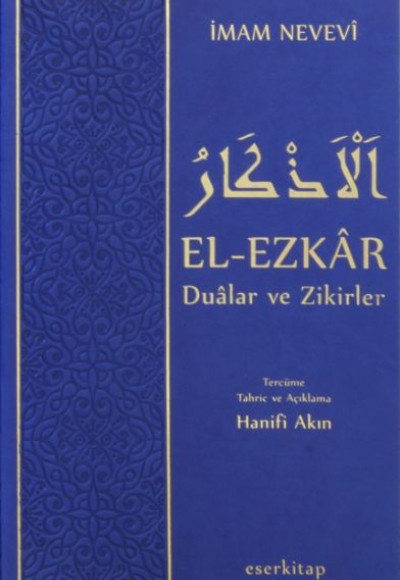 El-Ezkar Dualar ve Zikirler (Termo Deri Ciltli) El-Ezkar Dualar ve Zikirler (Termo Deri Ciltli)