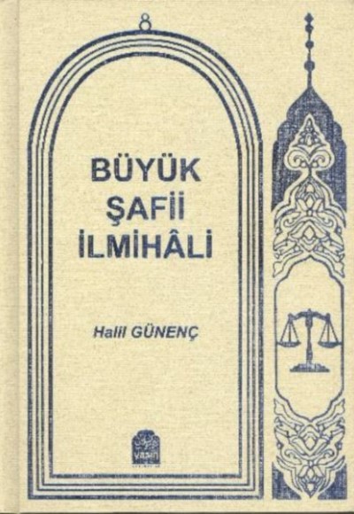 Büyük Şafii İlmihali (Ciltli) Büyük Şafii İlmihali (Ciltli)