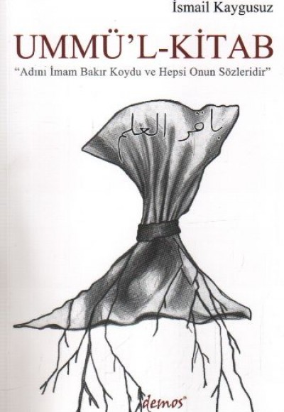 Ummü'l-Kitab Ummü'l-Kitab