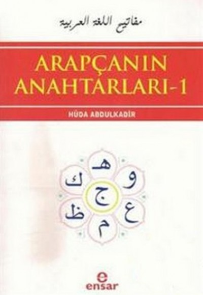 Arapçanın Anahtarları-1 Arapçanın Anahtarları-1