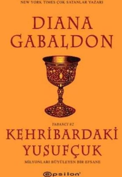 Kehribardaki Yusufçuk Kehribardaki Yusufçuk
