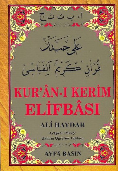 Kur'an-ı Kerim Elifbası Arapça Türkçe Rakam Öğretim Tablosu (Orta Boy Kod:015) Kur'an-ı Kerim Elifbası Arapça Türkçe Rakam Öğretim Tablosu (Orta Boy Kod:015)