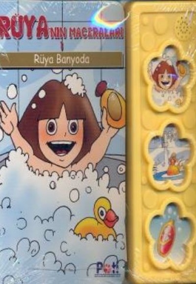 Ercan ile Ebru’nun Büyüme Serüvenleri 3: Uyku ve Süt Ercan ile Ebru’nun Büyüme Serüvenleri 3: Uyku ve Süt