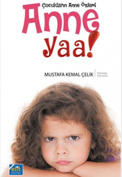 Anne Yaa! Anne Yaa!