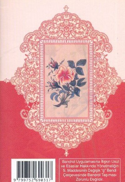 Cevşenü'l-Kebir Cevşenü'l-Kebir