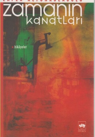 Zamanın Kanatları Zamanın Kanatları