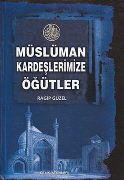 Müslüman Kardeşlerimize Öğütler Müslüman Kardeşlerimize Öğütler