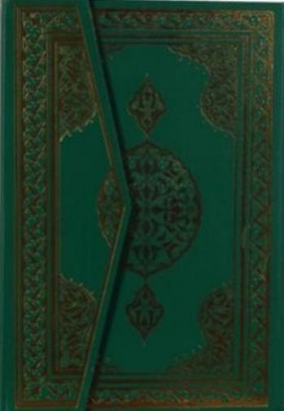 Cami-i Kebir İki Renkli Kur'an-ı Kerim (Bilg. Hattı) Cami-i Kebir İki Renkli Kur'an-ı Kerim (Bilg. Hattı)