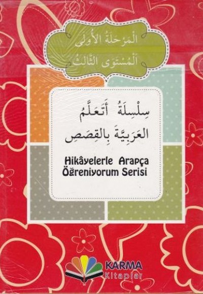 Hikayelerle Arapça Öğreniyorum 1. Aşama 3. Seviye (10 Kitap)