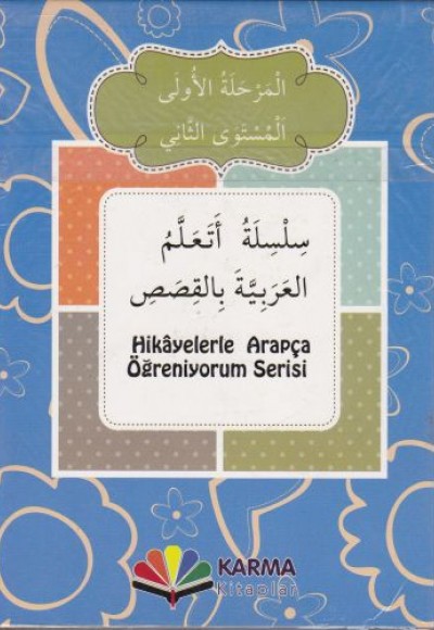 Hikayelerle Arapça Öğreniyorum 1. Aşama 2. Seviye (10 Kitap)