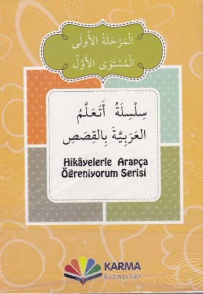 Hikayelerle Arapça Öğreniyorum 1. Aşama 1. Seviye (10 Kitap)