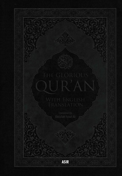 The Glorious Qur'an - With English Translation