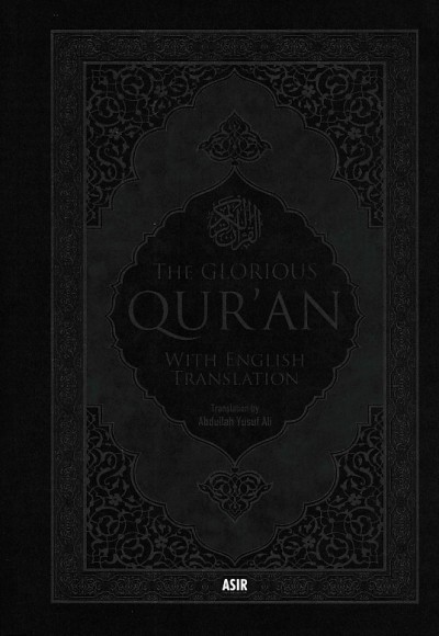 The Glorious Qur'an - With English Translation
