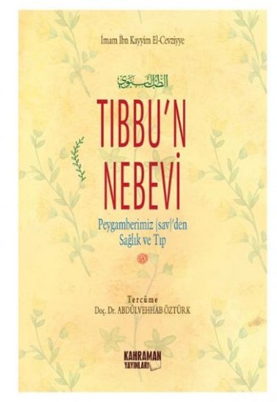 Tıbbu'n Nebevi (Şamua); Peygamberimiz Sallallahu Aleyhi ve Sellem'den Sağlık ve Tıp