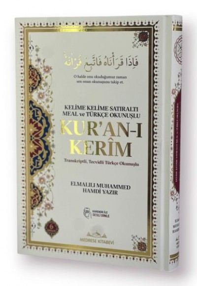 Rahle Boy Altı Kelime Kelime Meal