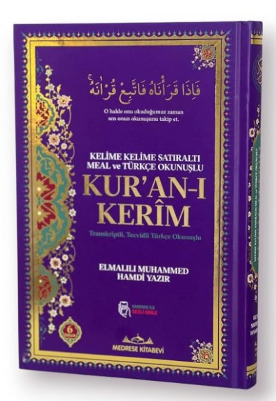 Cami Boy Altı Kelime Kelime Meal