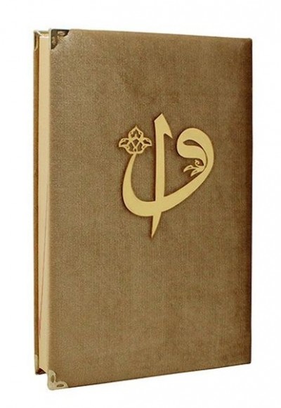 Hafız Boy Kadife Kaplı Kuranı Kerim Gold