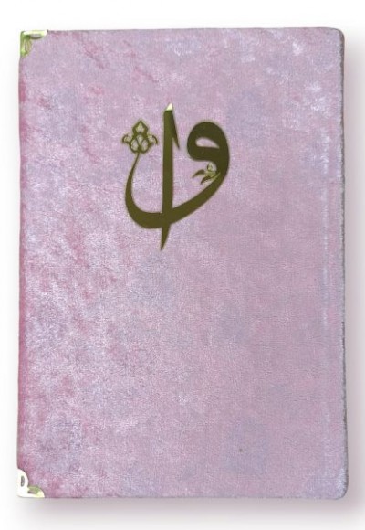 Hafız Boy Kadife Kaplı Kuranı Kerim Pembe