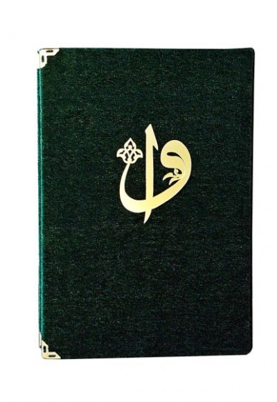 Hafız Boy Kadife Kaplı Kuranı Kerim Yeşil