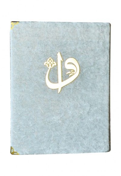 Hafız Boy Kadife Kaplı Kuranı Kerim Beyaz