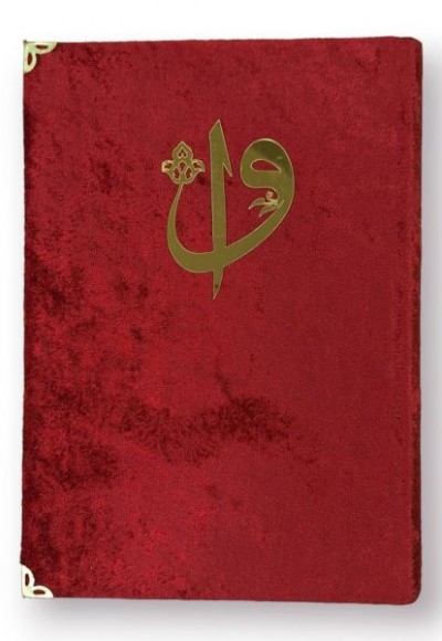 Orta Boy Kadife Kapaklı Kuranı Kerim Bordo Renk