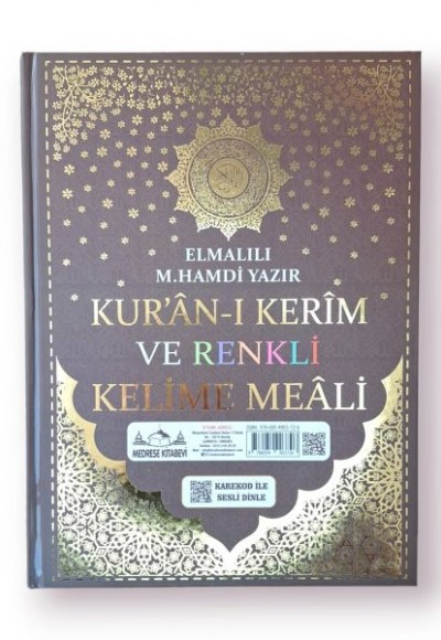 Orta Boy Satıraltı Türkçe Kelime Mealli Kuranı Kerim Kahverengi