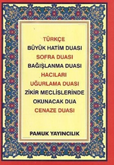 Türkçe Büyük Hatim Duası - Sofra Duası - Bağışlanma Duası - Hacılar - Uğurlama Duası - Zikir Meclisl