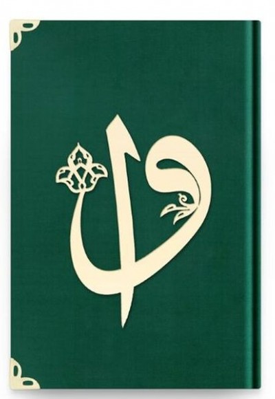 Hafız Elif-Vav Kadife (1034 Zümrüt Yeşil) 2 Renkli Kuranı Kerimler