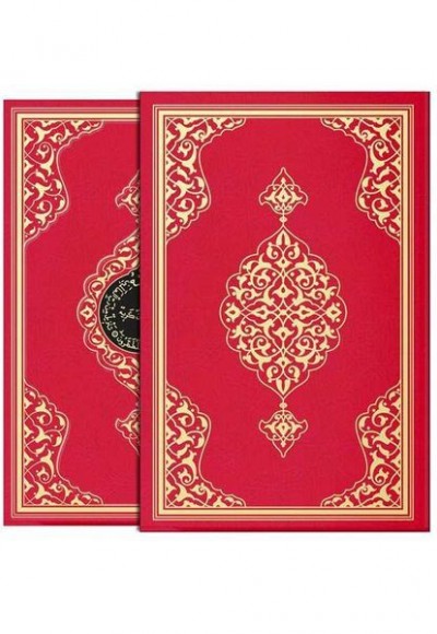 Orta Boy Kur'an-ı Kerim (2 Renkli, Yaldızlı, Kutulu, Mühürlü)