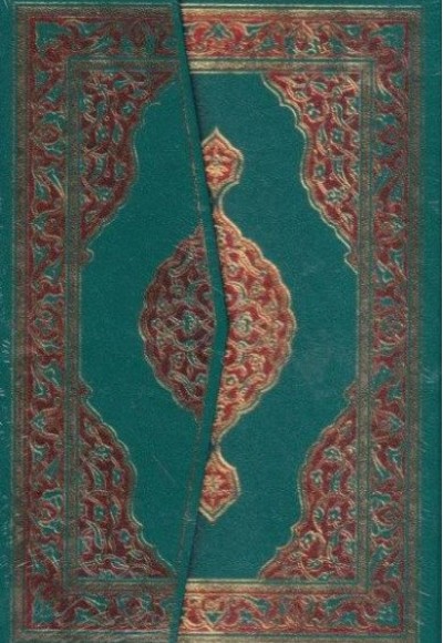 Mushaf Orta Boy Bilgisayar 2 Renk Yeşil