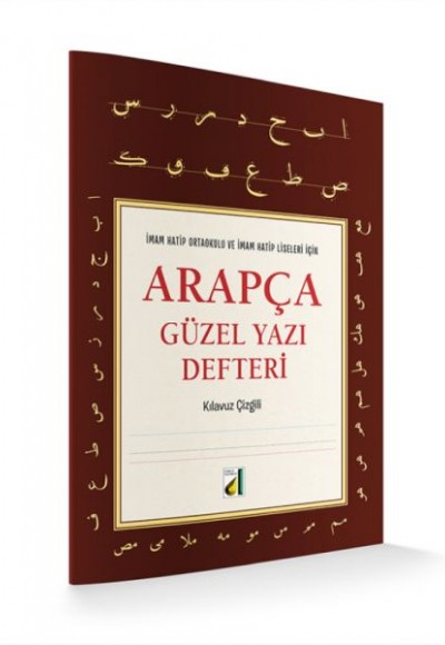 Arapça Güzel Yazı Defteri