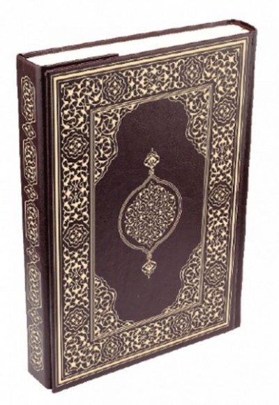 Kur'an-ı Kerim - Orta Boy (Suni Deri Cilt Safir - Kabartmalı - Kenar Yaldızlı - Kahverengi)