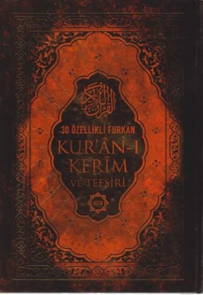 Kuranı Kerim ve Tefsiri 30 Özellikli Furkan